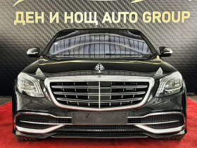 Снимка Mercedes-Benz S 560
