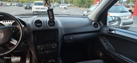 Mercedes-Benz ML 320 Преханат/изключен DPF, AMG пакет, ремап. - 8600 € - 76553523 3 | Car24.bg Mercedes-Benz ML 320 Преханат/изключен DPF, AMG пакет, ремап. - 8600 € - 76553523 3