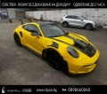 Porsche 911 992/ GT3 RS/ WEISSACH/ LIFT/ CARBON/ CERAMIC/  - [2] 