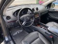 Mercedes-Benz GL 500 AMG* Keyless GO* Distronic* 4Matic* КАТО НОВ*  - [9] 