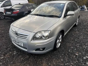 Toyota Avensis 2.2 D-4D 150кс. НА ЧАСТИ - 10 лв. / 5.11 € - 80521183 6 | Car24.bg Toyota Avensis 2.2 D-4D 150кс. НА ЧАСТИ - 10 лв. / 5.11 € - 80521183 6