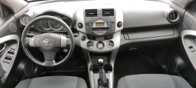 Toyota Rav4 2.2D4d* 136к.с* 4х4* | Auto.bg — изображение 13 Toyota Rav4 2.2D4d* 136к.с* 4х4* | Auto.bg — изображение 13