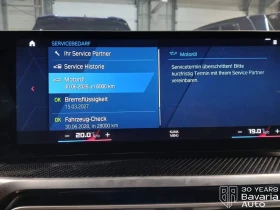 BMW M2 Coupe Sportautomatic | Auto.bg — изображение 10 BMW M2 Coupe Sportautomatic | Auto.bg — изображение 10