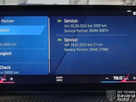 BMW M2 Coupe Sportautomatic | Auto.bg — изображение 11 BMW M2 Coupe Sportautomatic | Auto.bg — изображение 11