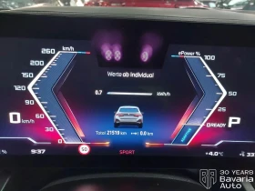 BMW i5 M60 xDrive Touring - 153400 лв. / 78432.17 € - 29613200 10 | Car24.bg BMW i5 M60 xDrive Touring - 153400 лв. / 78432.17 € - 29613200 10