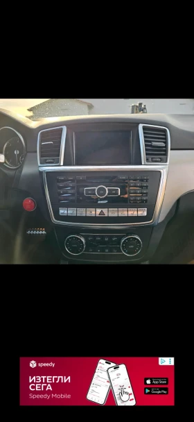 Mercedes-Benz ML 350 ОЧАКВАН ВНОС!! Mercedes ML 350 FULL ЕКСТРИ!! - цена по договаряне - 28467066 5 | Car24.bg Mercedes-Benz ML 350 ОЧАКВАН ВНОС!! Mercedes ML 350 FULL ЕКСТРИ!! - цена по договаряне - 28467066 5