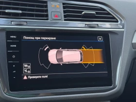 VW Tiguan LWB PA Life 2.0TDI 4MOTION DSG | Mobile.bg — малка снимка 15