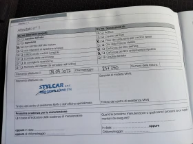 Man TGE 3.180 2, 0d 177ps ХЛАДИЛЕН | Auto.bg — изображение 17 Man TGE 3.180 2, 0d 177ps ХЛАДИЛЕН | Auto.bg — изображение 17