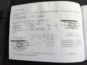 Man TGE 3.180 2, 0d 177ps ХЛАДИЛЕН | Auto.bg — изображение 16 Man TGE 3.180 2, 0d 177ps ХЛАДИЛЕН | Auto.bg — изображение 16