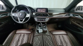 BMW 740 740d* ЛЮК* ОБДУХВАНЕ* HUD* 360* КРАЙНА ЦЕНА | Auto.bg — изображение 7 BMW 740 740d* ЛЮК* ОБДУХВАНЕ* HUD* 360* КРАЙНА ЦЕНА | Auto.bg — изображение 7