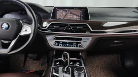 BMW 740 740d* ЛЮК* ОБДУХВАНЕ* HUD* 360* КРАЙНА ЦЕНА | Auto.bg — изображение 14 BMW 740 740d* ЛЮК* ОБДУХВАНЕ* HUD* 360* КРАЙНА ЦЕНА | Auto.bg — изображение 14