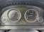 Обява за продажба на BMW 530 D NAVI BI-XENON F10 245к.с. ZF8 ~22 500 лв. - изображение 11