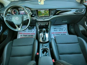 Opel Astra 1, 6-136k.c.ABTOMAT, KOЖА, НАВИ, LED, FACELiFT, Di - 9800 € - 25139524 10 | Car24.bg Opel Astra 1, 6-136k.c.ABTOMAT, KOЖА, НАВИ, LED, FACELiFT, Di - 9800 € - 25139524 10