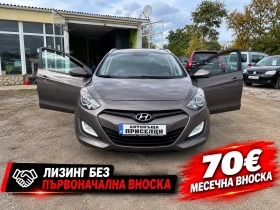 Hyundai I30 1.4 CRDI / EDITION 30 / LED / СЕРВИЗНА ИСТОРИЯ