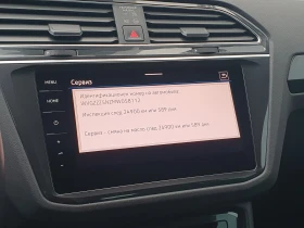 VW Tiguan Elegance 2.0 TDI SCR 4MOTION DSG - 63900 лв. / 32671.55 € - 62422412 12 | Car24.bg VW Tiguan Elegance 2.0 TDI SCR 4MOTION DSG - 63900 лв. / 32671.55 € - 62422412 12