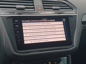 VW Tiguan Elegance 2.0 TDI SCR 4MOTION DSG - 63900 лв. / 32671.55 € - 62422412 11 | Car24.bg VW Tiguan Elegance 2.0 TDI SCR 4MOTION DSG - 63900 лв. / 32671.55 € - 62422412 11