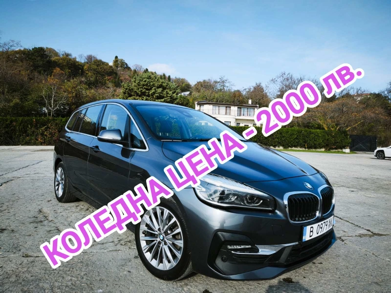 BMW 2 Gran Tourer 218i - 17380 € / 33992.33 лв. - 71204277 1 | Car24.bg BMW 2 Gran Tourer 218i - 17380 € / 33992.33 лв. - 71204277 1