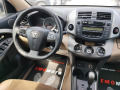 Toyota Rav4 СОБСТВЕН ЛИЗИНГ - [13] 