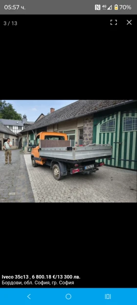 Iveco Daily undefined | Auto.bg — изображение 2 Iveco Daily undefined | Auto.bg — изображение 2