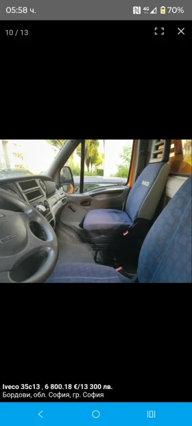 Iveco Daily undefined | Auto.bg — изображение 4 Iveco Daily undefined | Auto.bg — изображение 4