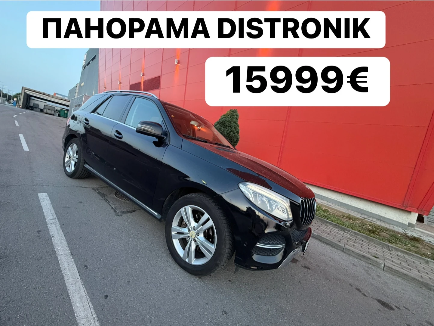 Mercedes-Benz GLE 350 БАРТЕР* AMG* 9G* УНИКАТ* | Auto.bg — изображение 1 Mercedes-Benz GLE 350 БАРТЕР* AMG* 9G* УНИКАТ* | Auto.bg — изображение 1