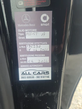 Mercedes-Benz CLK Авангард аутомат кожа нави - 11000 лв. / 5624.21 € - 66730867 17 | Car24.bg Mercedes-Benz CLK Авангард аутомат кожа нави - 11000 лв. / 5624.21 € - 66730867 17