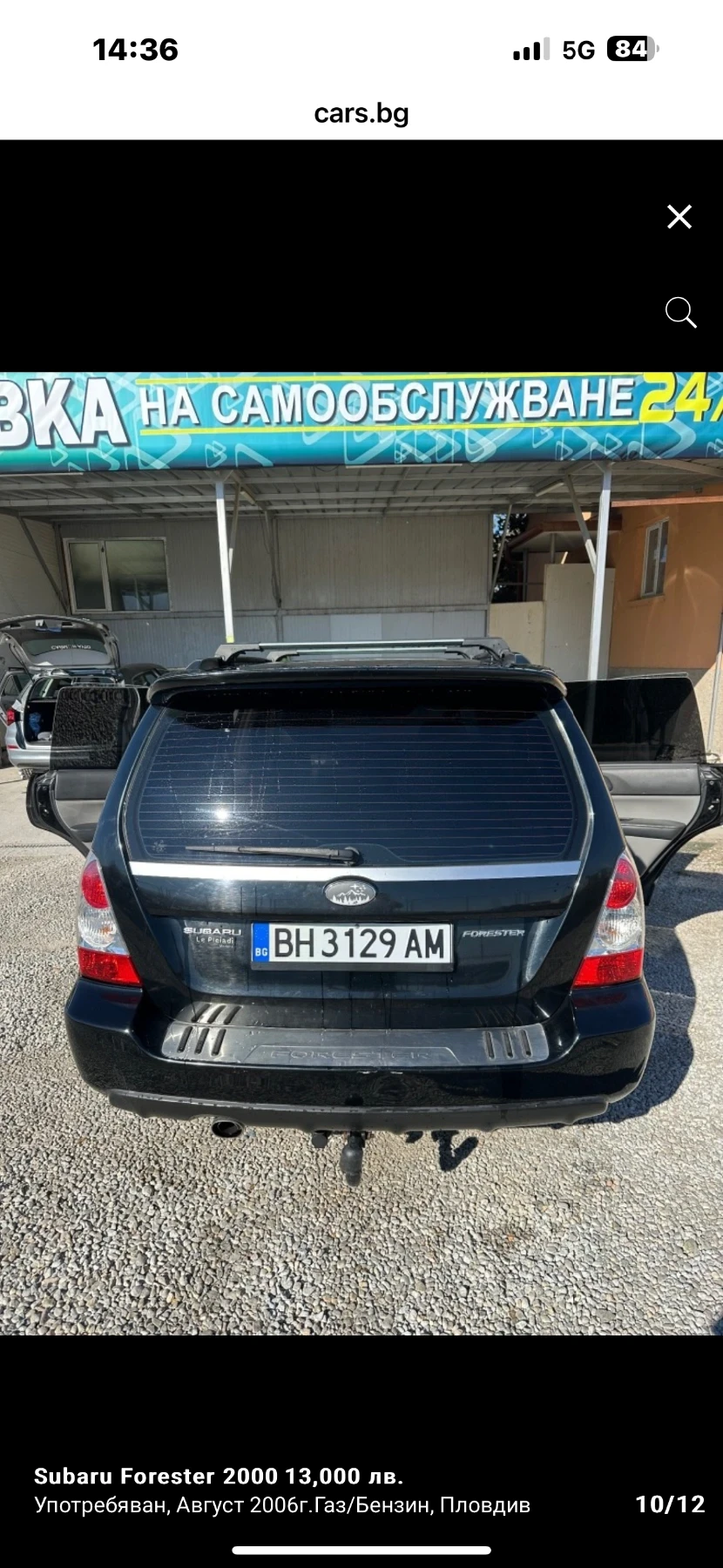 Subaru Forester  - изображение 6 | Auto.bg Subaru Forester  - изображение 6