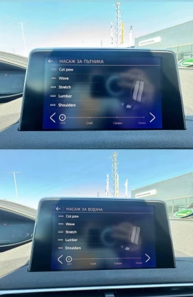 Peugeot 3008 2.0HDI GT LINE Масажи камери | Auto.bg — изображение 11 Peugeot 3008 2.0HDI GT LINE Масажи камери | Auto.bg — изображение 11