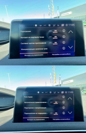 Peugeot 3008 2.0HDI GT LINE Масажи камери | Auto.bg — изображение 12 Peugeot 3008 2.0HDI GT LINE Масажи камери | Auto.bg — изображение 12