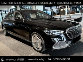 Mercedes-Benz S 680 MAYBACH/MANUFAKTUR/FIRST CLASS/DRIVE PILOT/BURM 4D - Car24.bg Mercedes-Benz S 680 MAYBACH/MANUFAKTUR/FIRST CLASS/DRIVE PILOT/BURM 4D