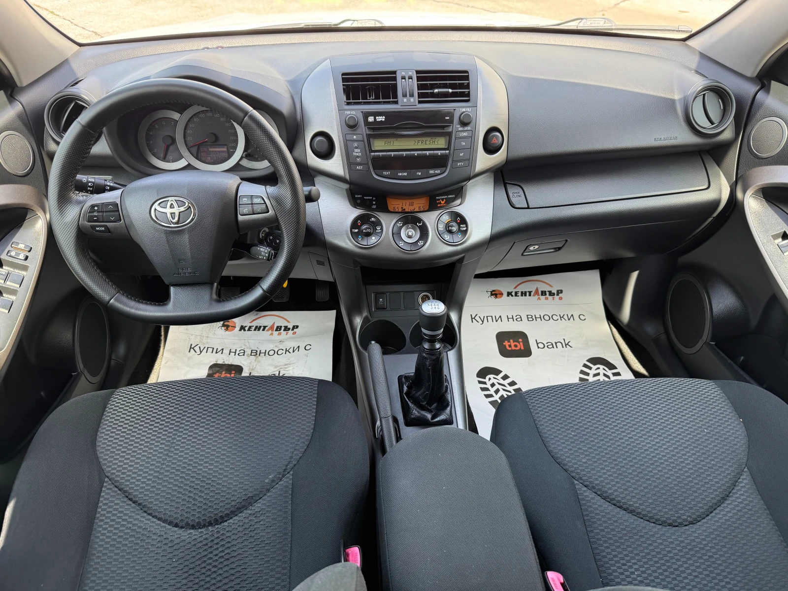 Toyota Rav4 2.2d 150 к.с. - изображение 10 | Auto.bg Toyota Rav4 2.2d 150 к.с. - изображение 10