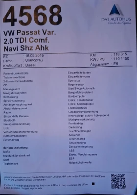 VW Passat - 16250 € / 31782.24 лв. - 10084436 13 | Car24.bg VW Passat - 16250 € / 31782.24 лв. - 10084436 13