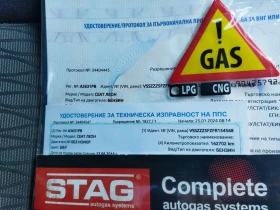 Seat Leon 1, 4 TSI 150 LPG | Auto.bg — изображение 15 Seat Leon 1, 4 TSI 150 LPG | Auto.bg — изображение 15
