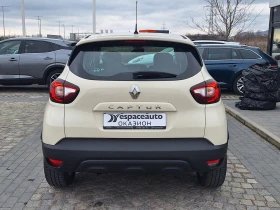 Renault Captur TCe 90 к.с. - 10100 € / 19753.88 лв. - 55597267 7 | Car24.bg Renault Captur TCe 90 к.с. - 10100 € / 19753.88 лв. - 55597267 7