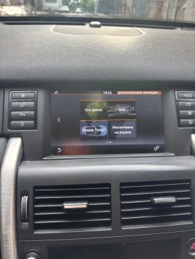 Land Rover Discovery Sport 2.0 - 12200 € / 23861.13 лв. - 71770026 11 | Car24.bg Land Rover Discovery Sport 2.0 - 12200 € / 23861.13 лв. - 71770026 11