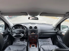 Mercedes-Benz ML 300 FACE LIFT-190.000km-НАПЪЛНО РЕАЛНИ И ДОКАЗУЕМИ | Auto.bg — изображение 13 Mercedes-Benz ML 300 FACE LIFT-190.000km-НАПЪЛНО РЕАЛНИ И ДОКАЗУЕМИ | Auto.bg — изображение 13