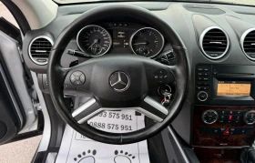 Mercedes-Benz ML 300 FACE LIFT-190.000km-НАПЪЛНО РЕАЛНИ И ДОКАЗУЕМИ | Auto.bg — изображение 8 Mercedes-Benz ML 300 FACE LIFT-190.000km-НАПЪЛНО РЕАЛНИ И ДОКАЗУЕМИ | Auto.bg — изображение 8