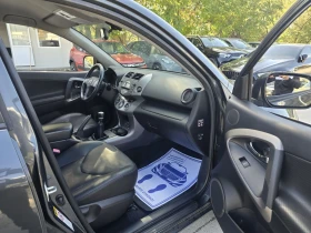 Toyota Rav4 2.2D 136к.с 4х4 Подгряване Кожа | Auto.bg — изображение 13 Toyota Rav4 2.2D 136к.с 4х4 Подгряване Кожа | Auto.bg — изображение 13