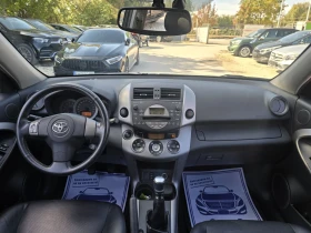 Toyota Rav4 2.2D 136к.с 4х4 Подгряване Кожа | Auto.bg — изображение 15 Toyota Rav4 2.2D 136к.с 4х4 Подгряване Кожа | Auto.bg — изображение 15