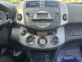 Toyota Rav4 2.2D 136к.с 4х4 Подгряване Кожа | Auto.bg — изображение 16 Toyota Rav4 2.2D 136к.с 4х4 Подгряване Кожа | Auto.bg — изображение 16