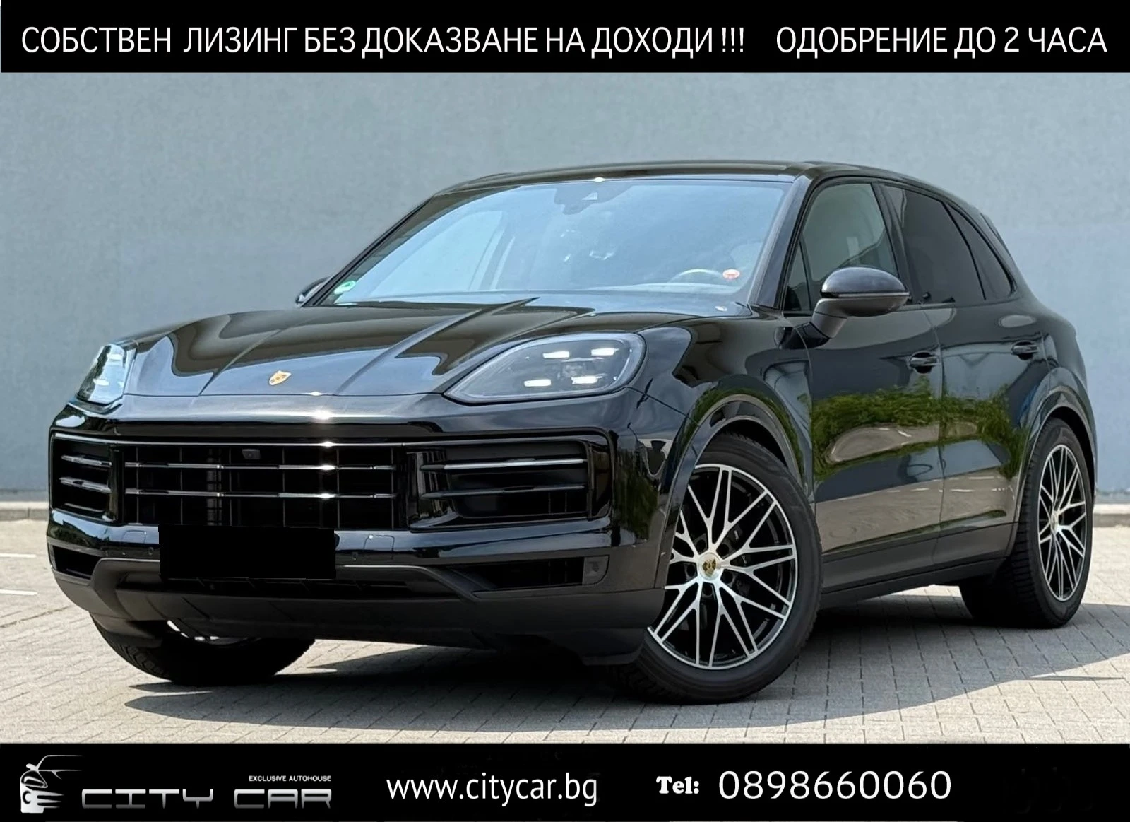 Porsche Cayenne V6 / BOSE / BLACK PACK / 360/ PANO/ PASM/ AIR/ 21/ | Auto.bg — изображение 1 Porsche Cayenne V6 / BOSE / BLACK PACK / 360/ PANO/ PASM/ AIR/ 21/ | Auto.bg — изображение 1