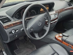 Mercedes-Benz S 550 * V8 * АВТОКРЕДИТ БЕЗ ПЪРВОНАЧАЛНА ВНОСКА* | Auto.bg — изображение 5 Mercedes-Benz S 550 * V8 * АВТОКРЕДИТ БЕЗ ПЪРВОНАЧАЛНА ВНОСКА* | Auto.bg — изображение 5