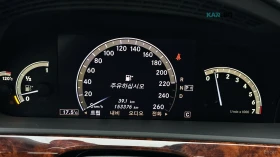 Mercedes-Benz S 350 LONG* КОЖА* ОБДУХВ* НАВИ* ПАНО* КАМЕРА - 9400 € - 97613071 6 | Car24.bg Mercedes-Benz S 350 LONG* КОЖА* ОБДУХВ* НАВИ* ПАНО* КАМЕРА - 9400 € - 97613071 6