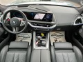 BMW XM 4.4l X-Drive* M Drivers Package*  - [15] 