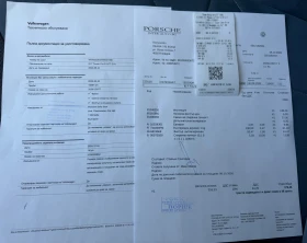 VW ID.7 Tourer Pro| 15000km| DCC| Heat Pump| Smart Glass| - 40490 € - 33677367 17 | Car24.bg VW ID.7 Tourer Pro| 15000km| DCC| Heat Pump| Smart Glass| - 40490 € - 33677367 17