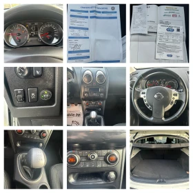 Nissan Qashqai 1.6i-117k.s-ГАЗ-FACELIFT-EURO5В-2013g-5ск.-PDC - 11299 лв. / 5777.09 € - 64444561 15 | Car24.bg Nissan Qashqai 1.6i-117k.s-ГАЗ-FACELIFT-EURO5В-2013g-5ск.-PDC - 11299 лв. / 5777.09 € - 64444561 15