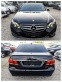 Обява за продажба на Mercedes-Benz E 300  3.0 - 231к.с. ~29 900 лв. - изображение 2