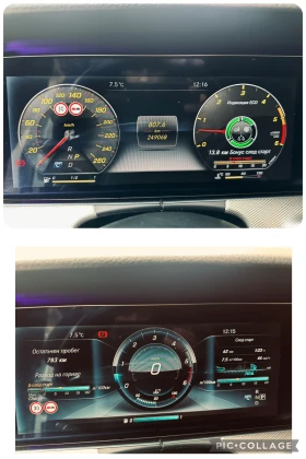 Mercedes-Benz E 350 * AMG Line * Head Up - 48000 лв. / 24542.01 € - 93165300 12 | Car24.bg Mercedes-Benz E 350 * AMG Line * Head Up - 48000 лв. / 24542.01 € - 93165300 12