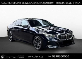 BMW 520 d/xDrive/M-SPORT/LED/HEAD UP/360/H&K/ - Car24.bg BMW 520 d/xDrive/M-SPORT/LED/HEAD UP/360/H&K/