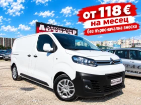 Citroen Jumpy 1.6HDI L2H1EU6B - Car24.bg Citroen Jumpy 1.6HDI L2H1EU6B